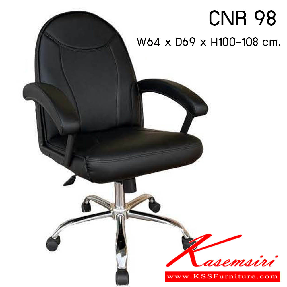 62400073::CNR-98::เก้าอี้สำนักงาน รุ่น CNR 98 ขนาด : W64x D69 x H100-108 cm. . เก้าอี้สำนักงาน  ซีเอ็นอาร์ เก้าอี้สำนักงาน (พนักพิงเตี้ย)